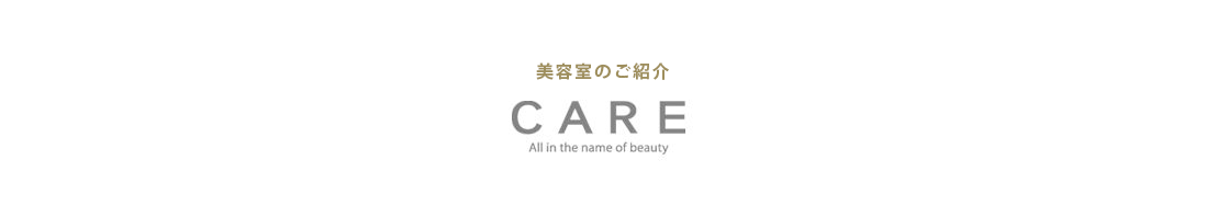 ƼΤҲ CARE