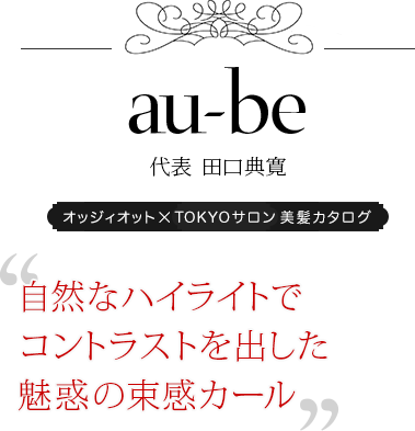 au-be ɽ ĸŵáȼʥϥ饤Ȥǥȥ饹ȤФ̥Ǥ«ɥååȡTOKYO ȱ