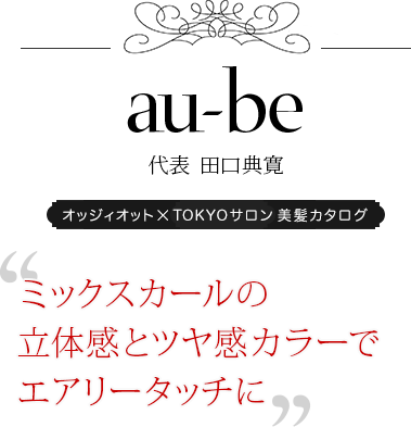 au-be ɽ ĸŵáȥߥåΩδȥĥ䴶顼ǥ꡼åˡɥååȡTOKYO ȱ