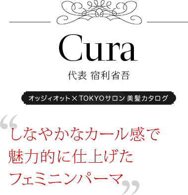 Cura ɽ ʸáȤʤ䤫ʥ봶̥Ū˻ž夲եߥ˥ѡޡɥååȡTOKYO ȱ