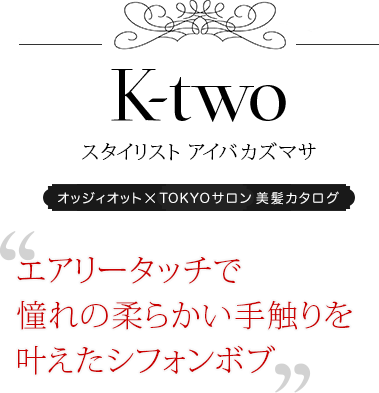 K-two ꥹ  ޥáȥ꡼åƴν餫꿨𤨤եܥ֡ɥååȡTOKYO ȱ