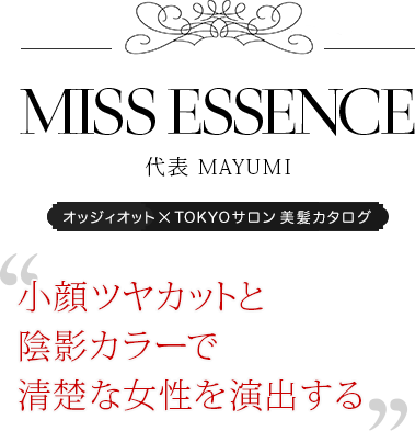 MISS ESSENCE ɽ MAYUMIáȾĥ䥫åȤȱƥ顼ʽФɥååȡTOKYO ȱ