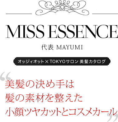 MISS ESSENCE ɽ MAYUMIáȱηȱǺĥ䥫åȤȥᥫɥååȡTOKYO ȱ