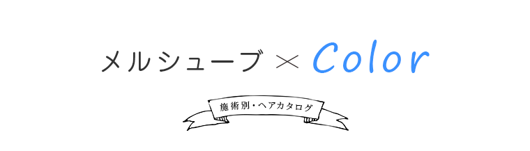 륷塼֡Color̡ܽإ