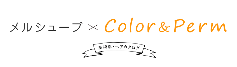 륷塼֡Color&Perm̡ܽإ