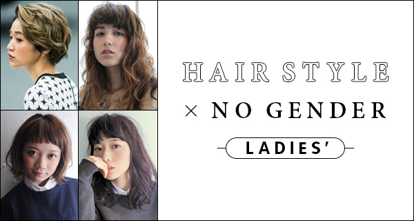 HAIR STYLENO  GENDERLADIES'