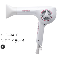 KHD-9410 BLDCɥ饤䡼