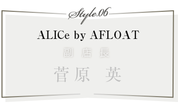 ALICe by AFLOAT ŹĹ  ѤStyle06